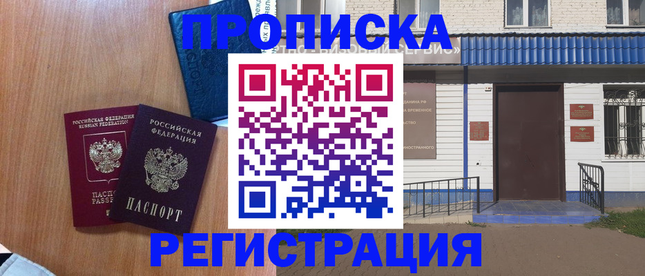 регистрация для дет. сада в Иланском